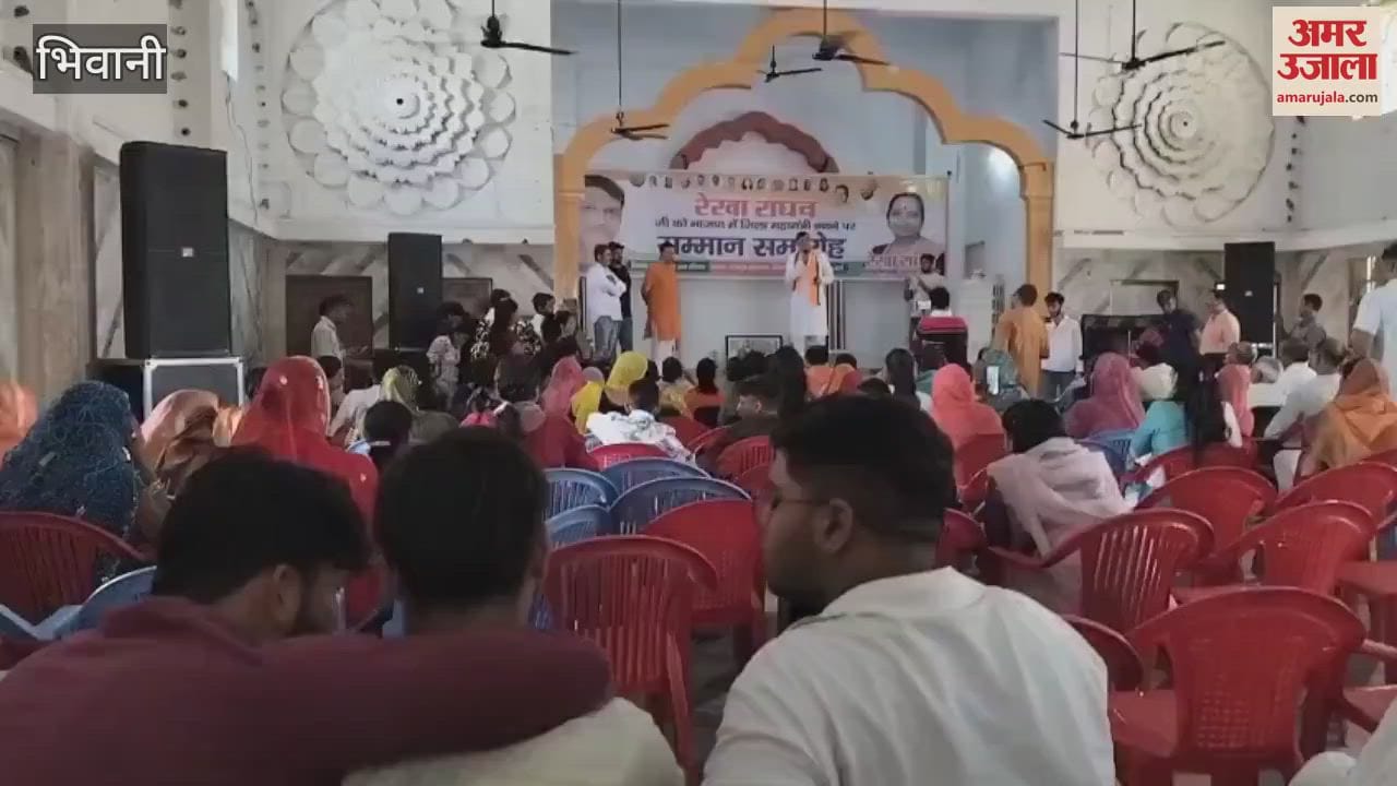 Honor ceremony organized in Bhiwani on being made District General Secretary