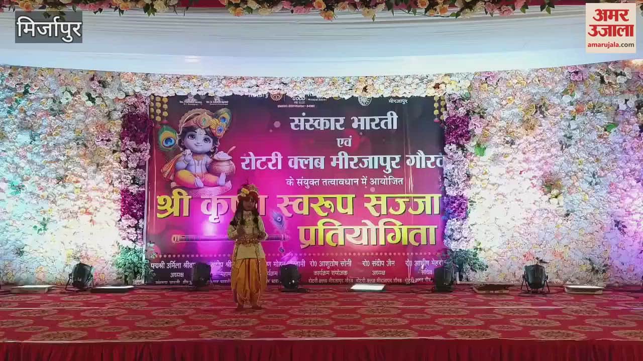Child artiste performed dance Woh Krishna Hai