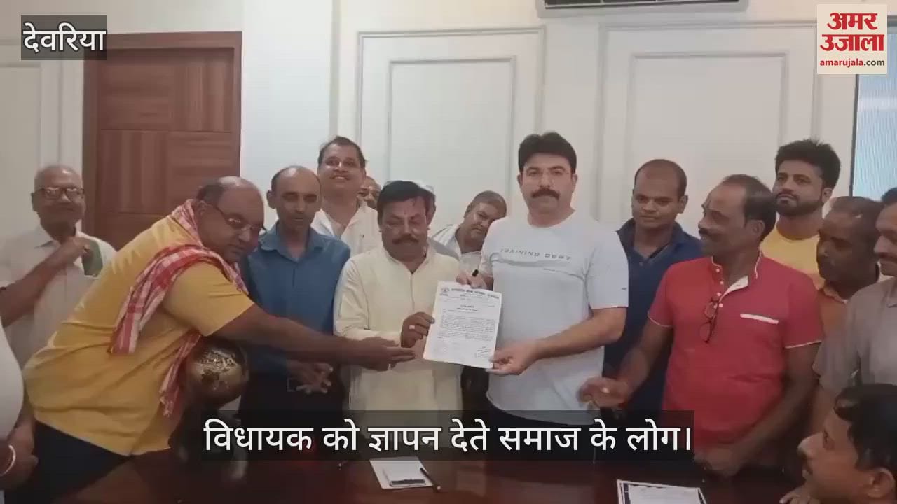 Baranwal Seva Samiti handed over a memorandum addressed to the minister to the Sadar MLA