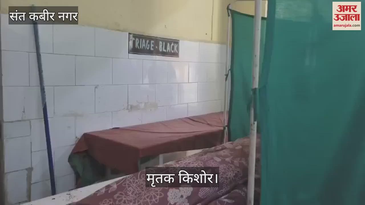 A child died after drowning in Ami river in Sant Kabir Nagar