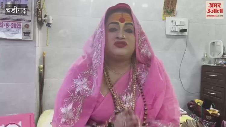 Acharya Mahamandaleshwar Dr. Laxmi Narayan Tripathi Reached Chandigarh – Amar Ujala Hindi News Live