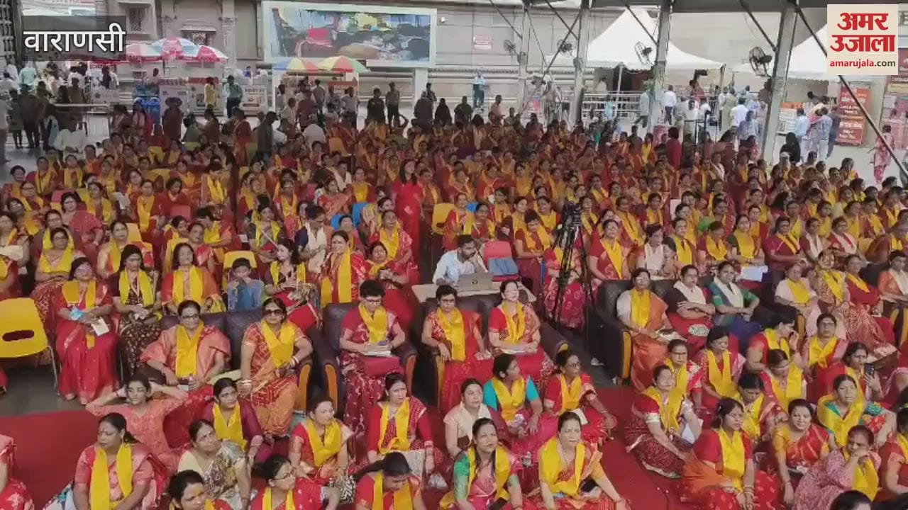 Video of Vishwamangalya Sabha at Kashi Vishwanath Temple