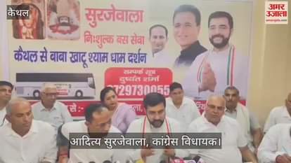 Old dilapidated buses are being sent to Kaithal