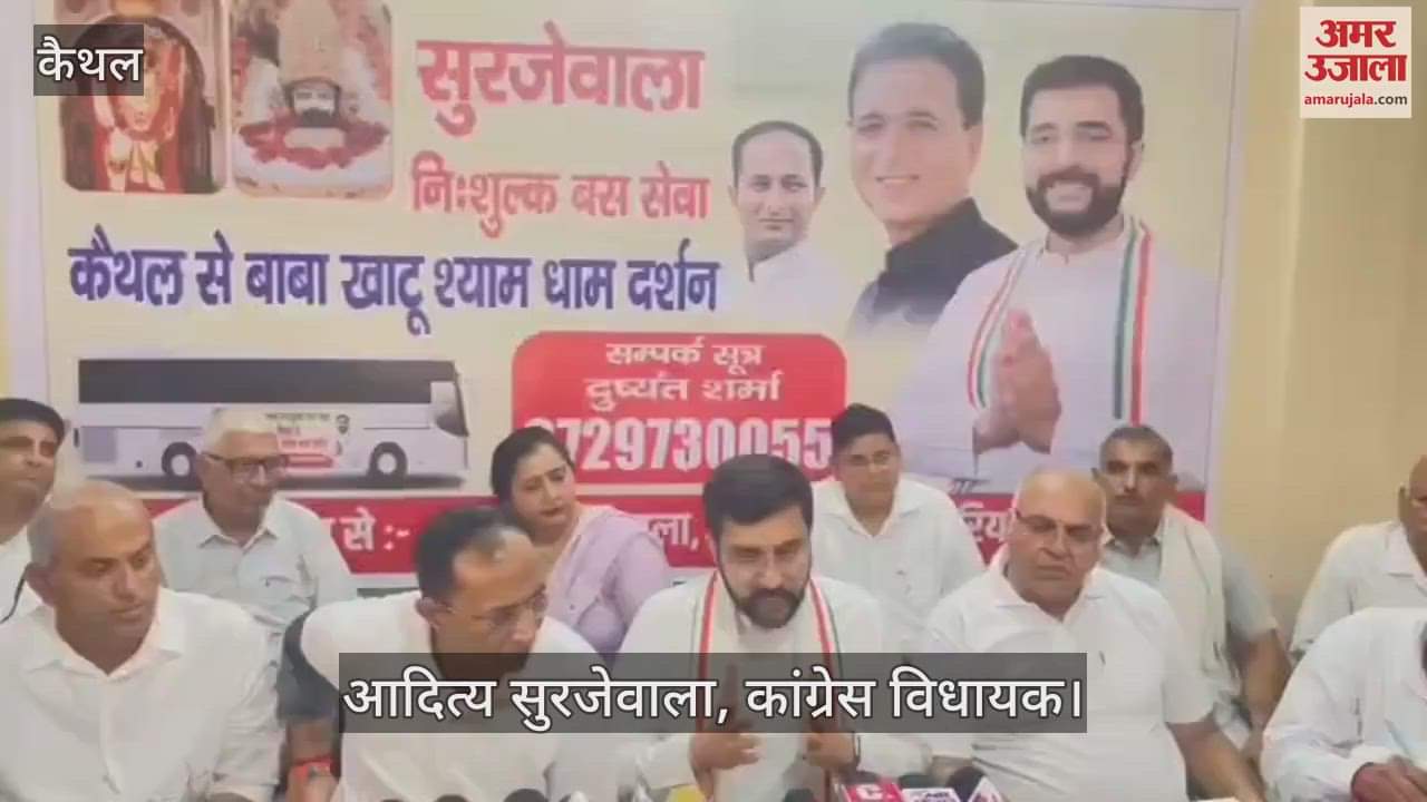 Old dilapidated buses are being sent to Kaithal