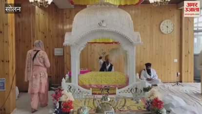 Solan First Prakash Parv of Guru Granth Sahib celebrated in Saproon Gurdwara
