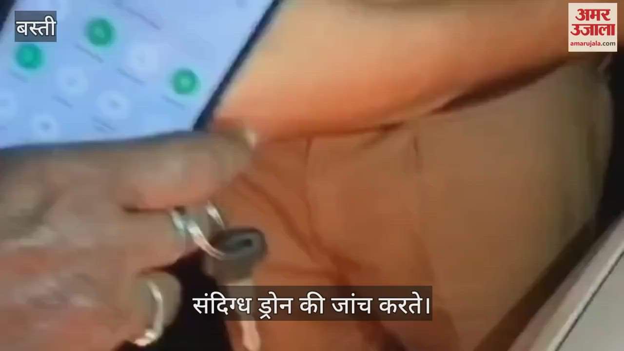 Drone was seen again on Saturday night, found stuck in a tree- Police is investigating