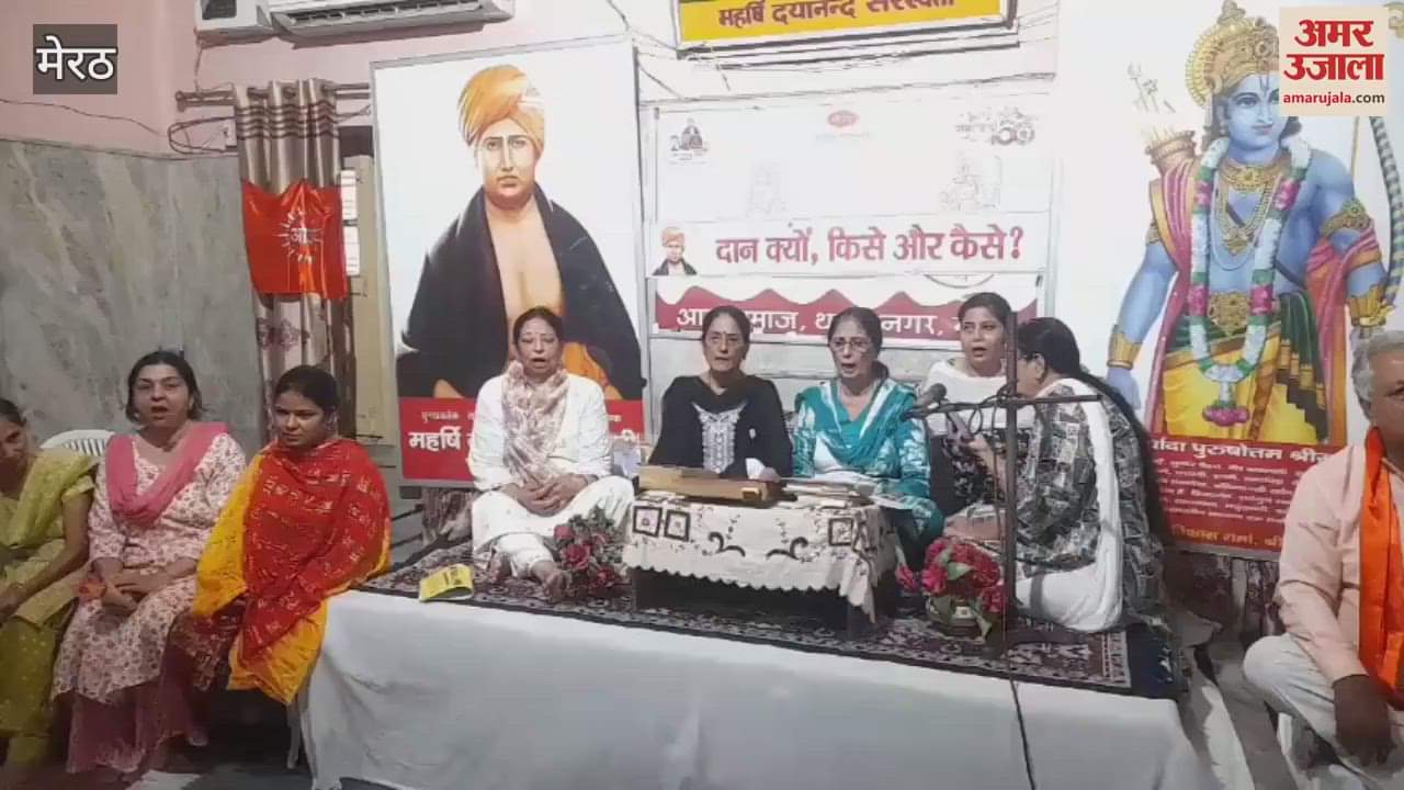 Meerut: Told how to donate