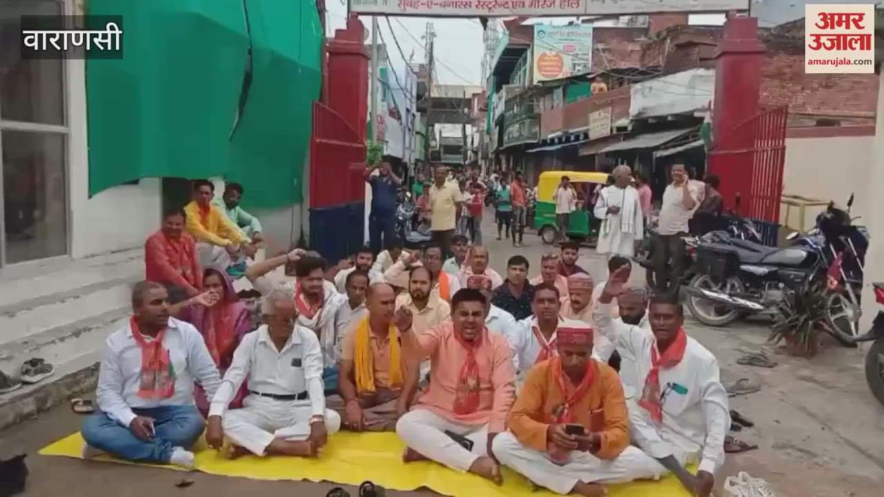 BJP workers staged sit-in protest in Mirzamurad police station premises