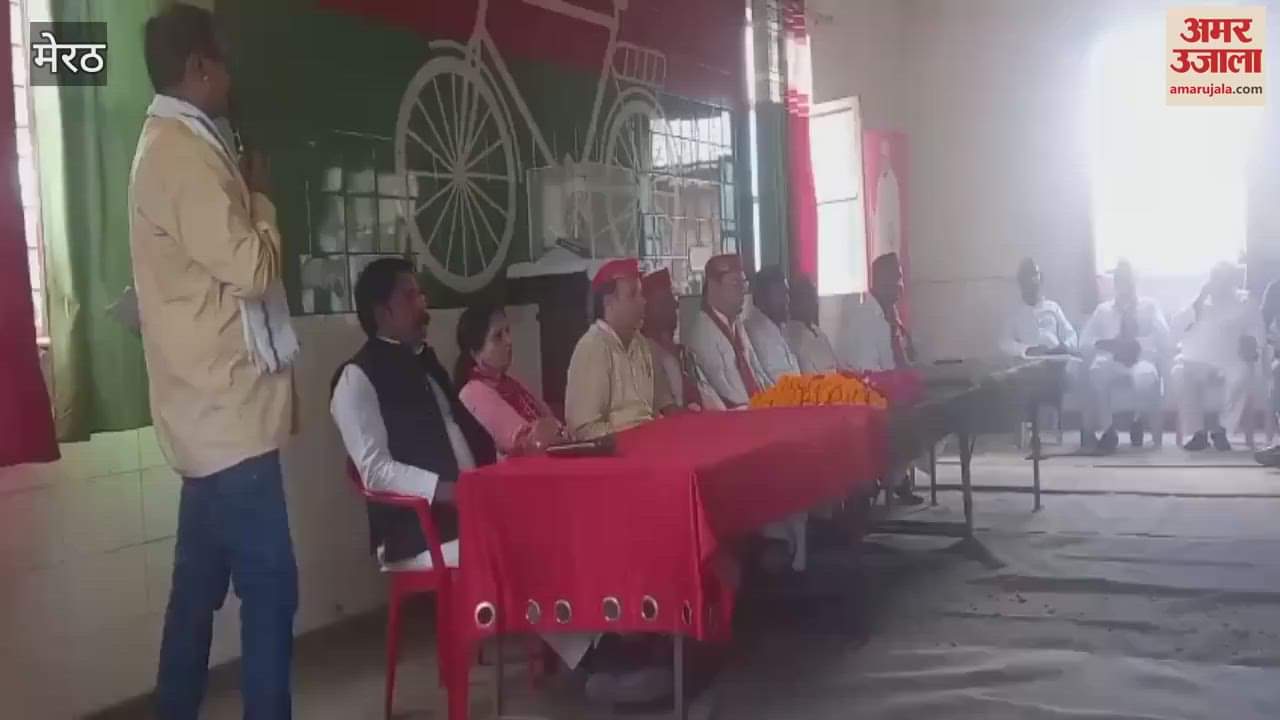 Meerut: Call to promote SP's policies
