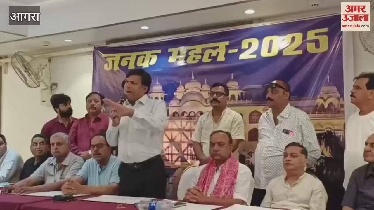 Poster release of Mithila Palace theme of Janakpuri Festival