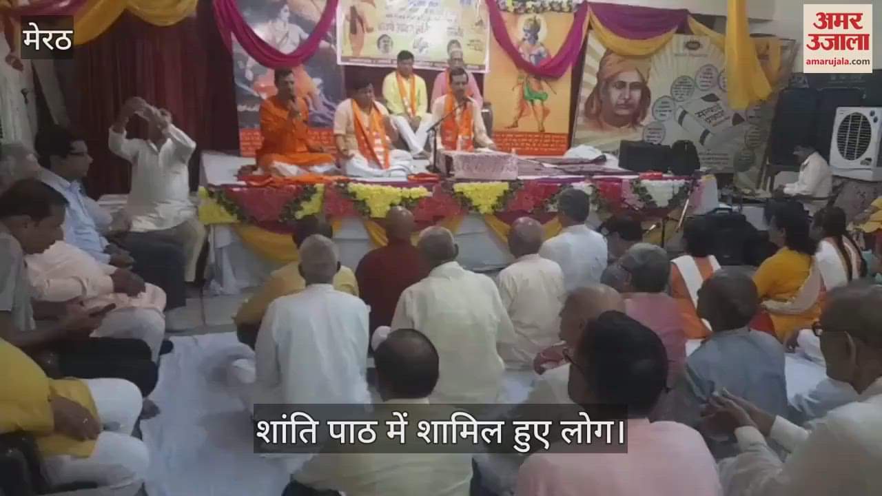 Shanti Path was held in Arya Samaj Mandir Budhana Gate, eminent people were also honoured