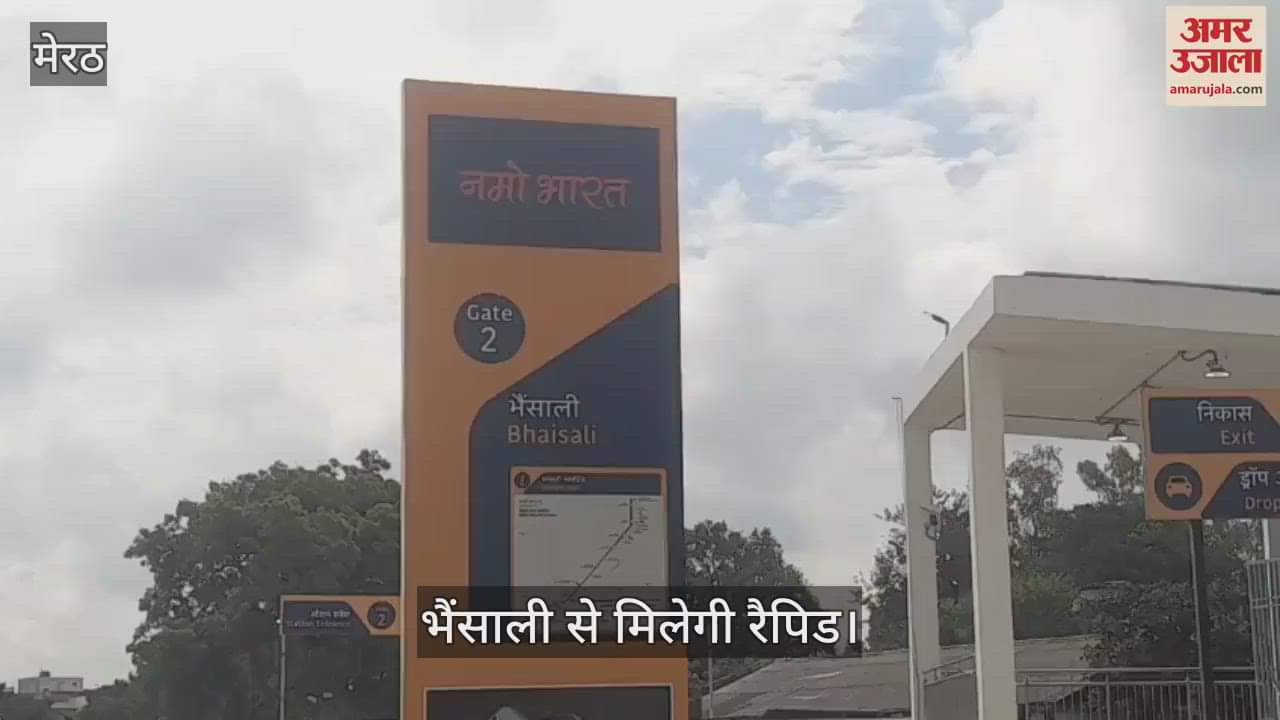 Preparations complete...the wait is going to end soon, Rapid will be available for Delhi from Bhainsali Namo Bharat Station