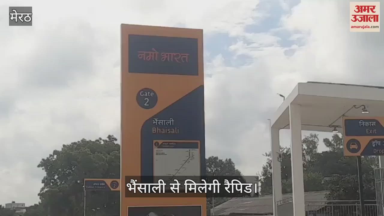 Preparations complete...the wait is going to end soon, Rapid will be available for Delhi from Bhainsali Namo Bharat Station