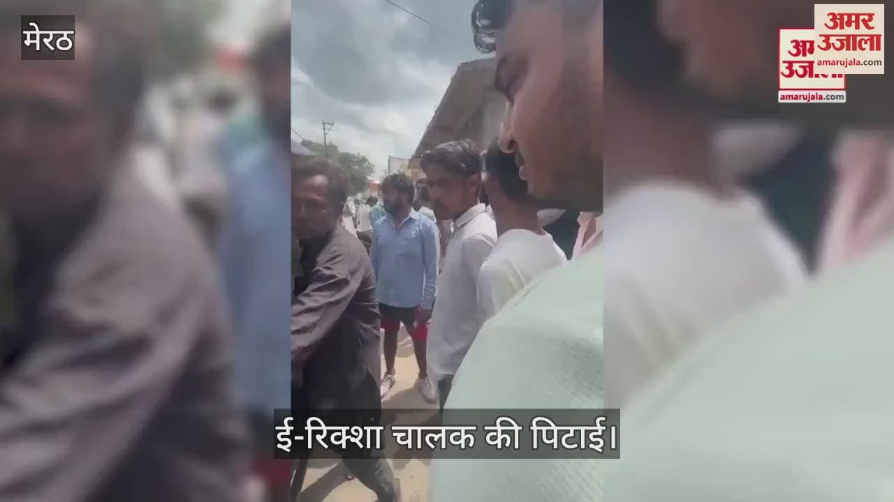E-rickshaw driver molested a class 10 student, public thrashed him and handed him over to the police