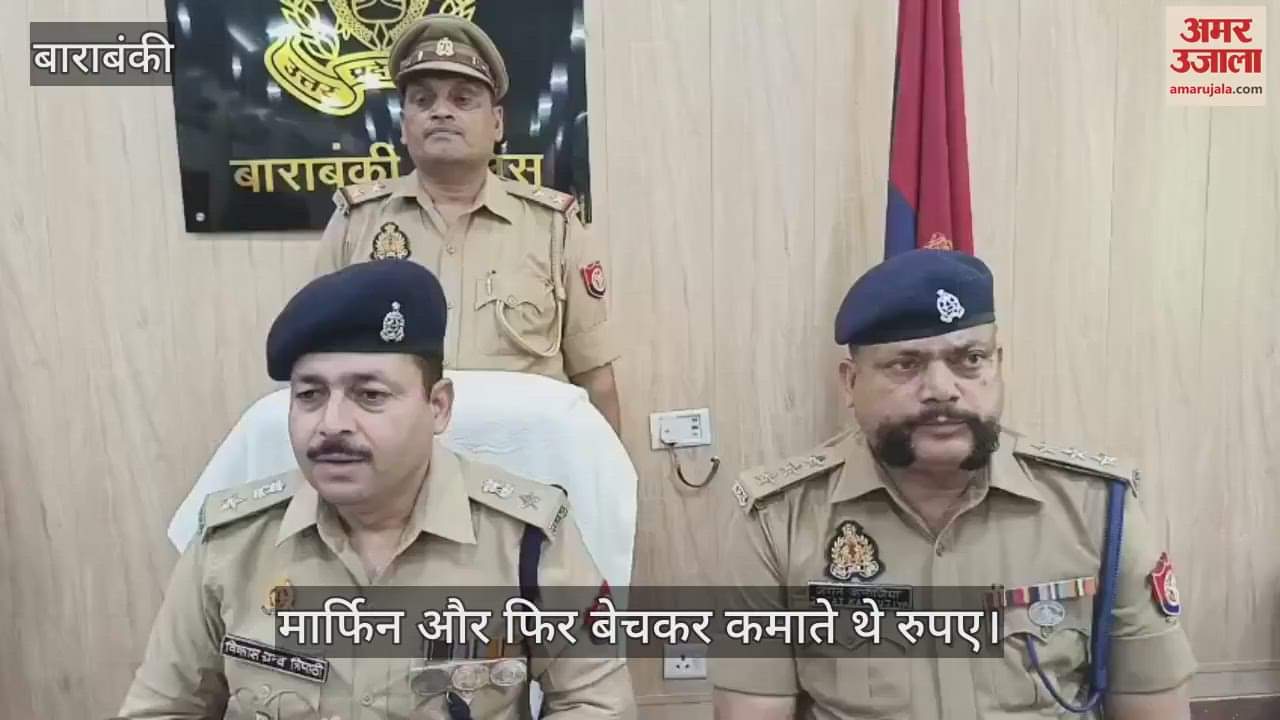 VIDEO: पिता पुत्र करते थे चोरी, चोरी के पैसे से खरीदे थे मार्फिन और फिर बेचकर कमाते थे रुपए