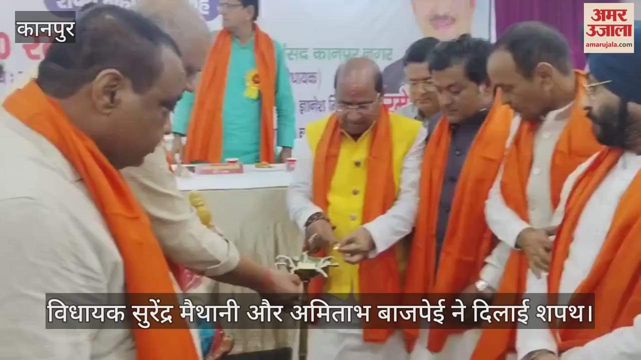 कानपुर में आयरन एवं हार्डवेयर मर्चेंट एसोसिएशन का शपथ ग्रहण समारोह