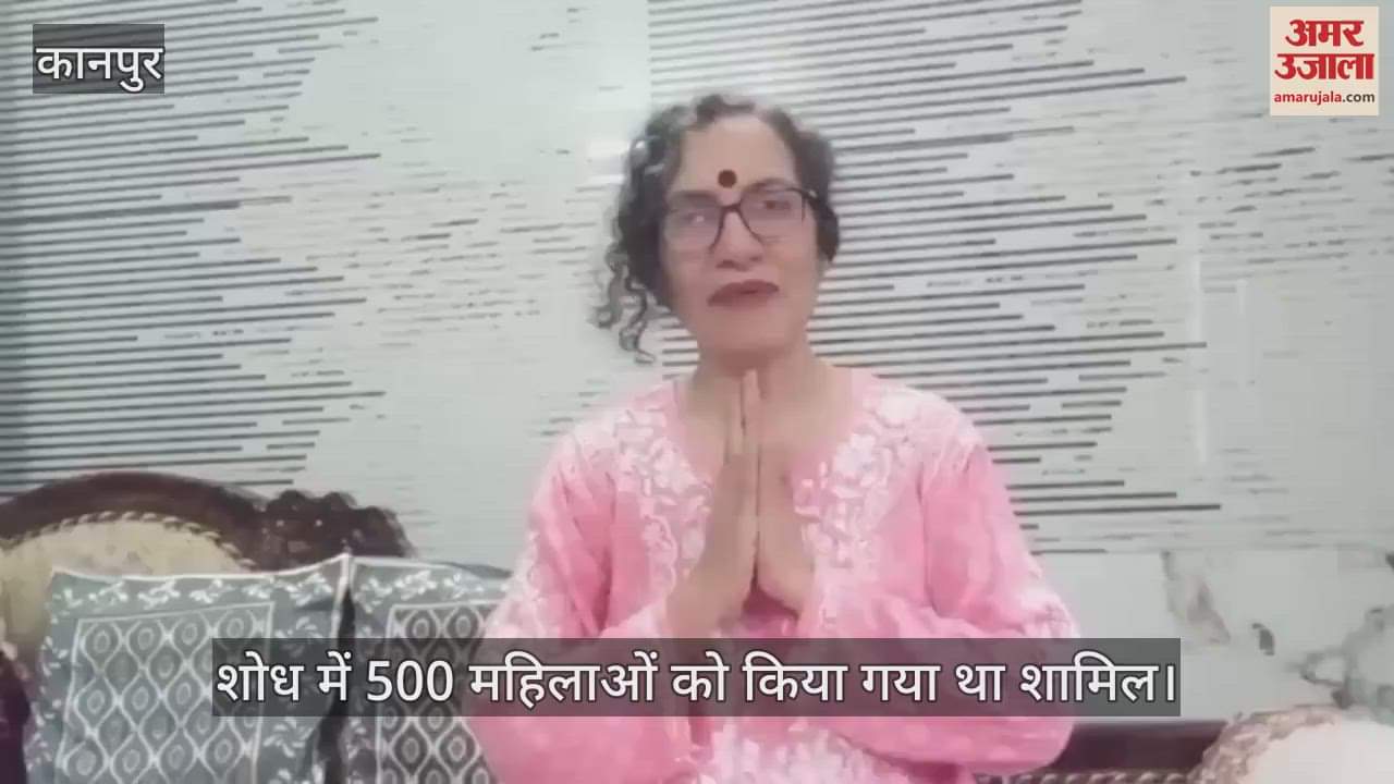 कानपुर: गर्भवती महिलाओं का योग और भजन से सुधरता है मानसिक स्वास्थ्य, सामान्य प्रसव की संभावना भी अधिक