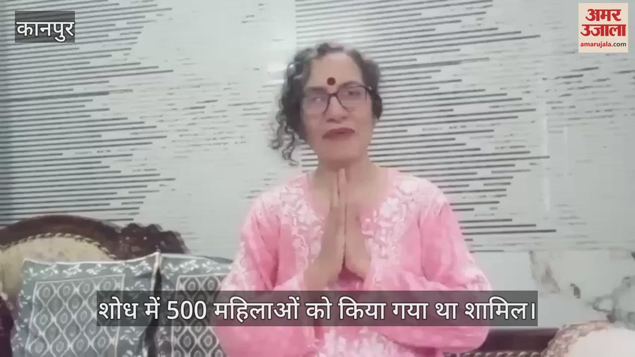 कानपुर: गर्भवती महिलाओं का योग और भजन से सुधरता है मानसिक स्वास्थ्य, सामान्य प्रसव की संभावना भी अधिक