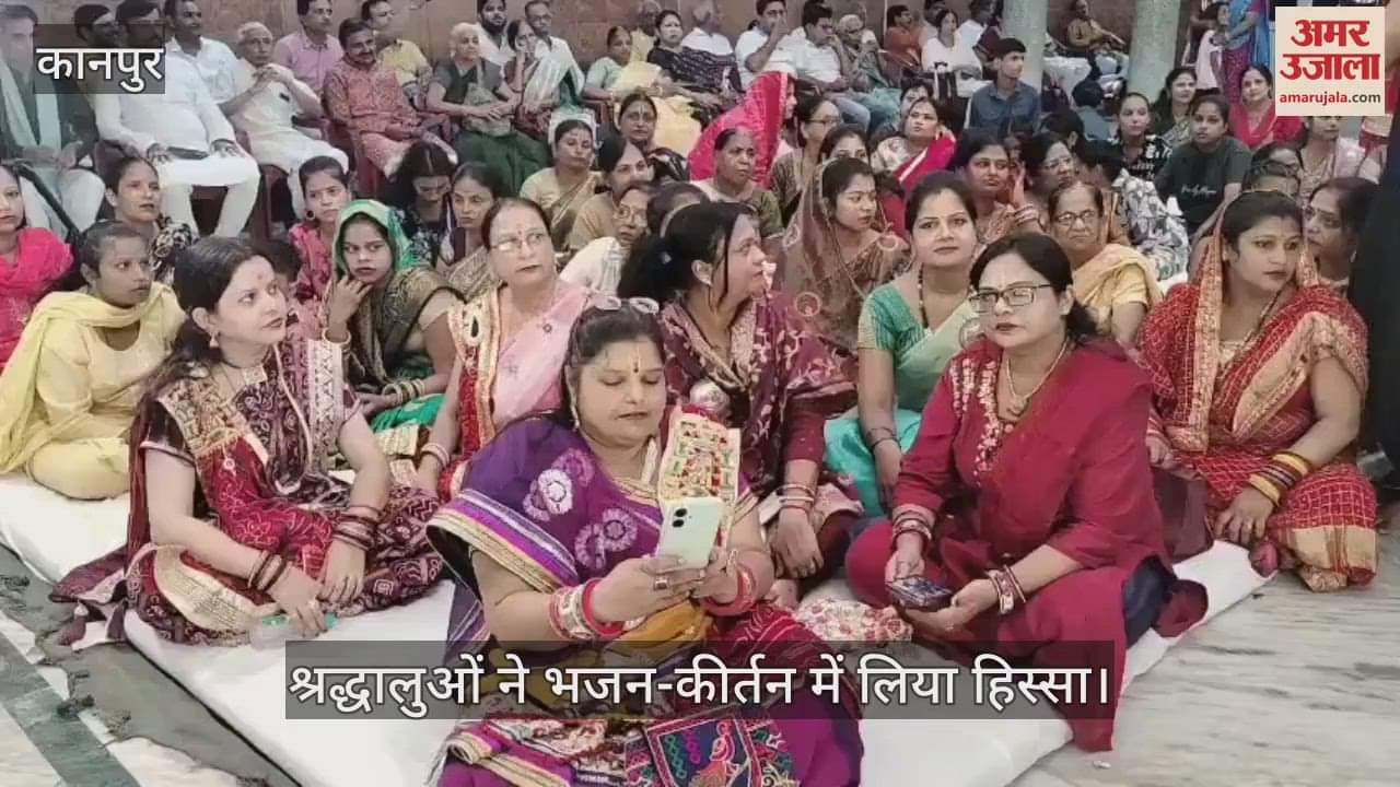 कानपुर में लाडली परिवार ने मनाया श्रीकृष्ण छठी जन्मोत्सव