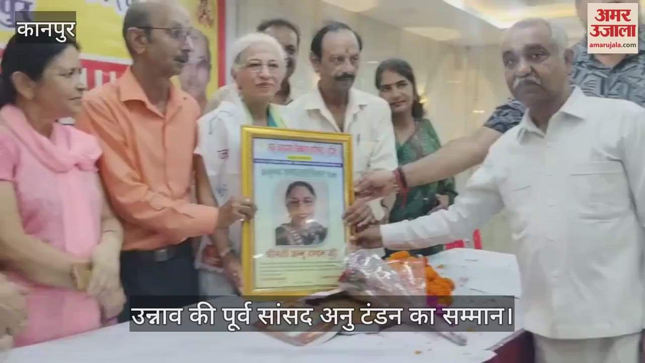 कानपुर के बर्रा में हुआ ब्राह्मण समागम, पूर्व सांसद अनु टंडन का सम्मान