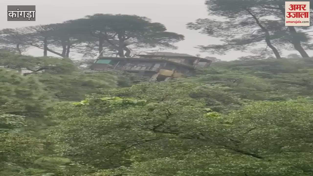 Kangra Unsafe building collapses in Sudhed Dharamshala watch video