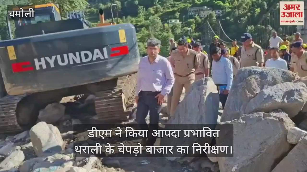 Chamoli: DM inspected the Chepado market of disaster affected Tharali