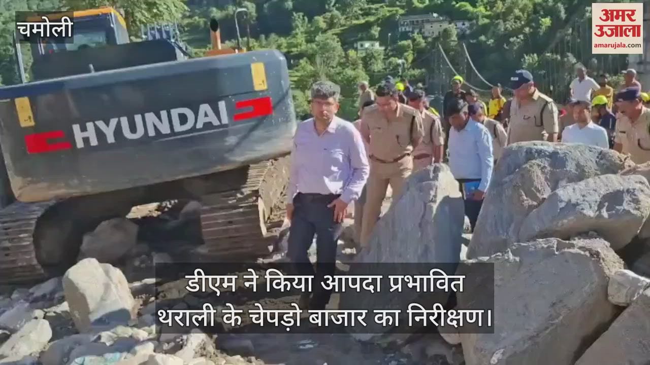 Chamoli: DM inspected the Chepado market of disaster affected Tharali