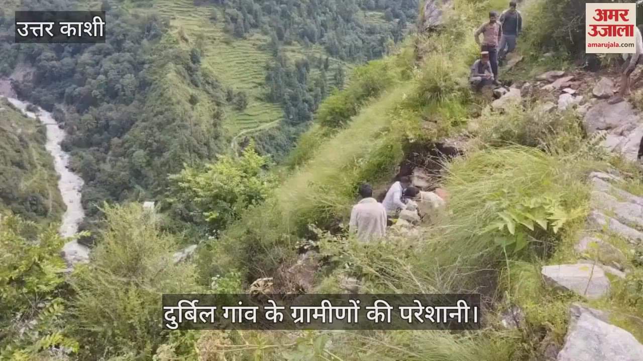 Uttarkashi Trouble for the villagers of Durbil village: No road facility, no proper footpath
