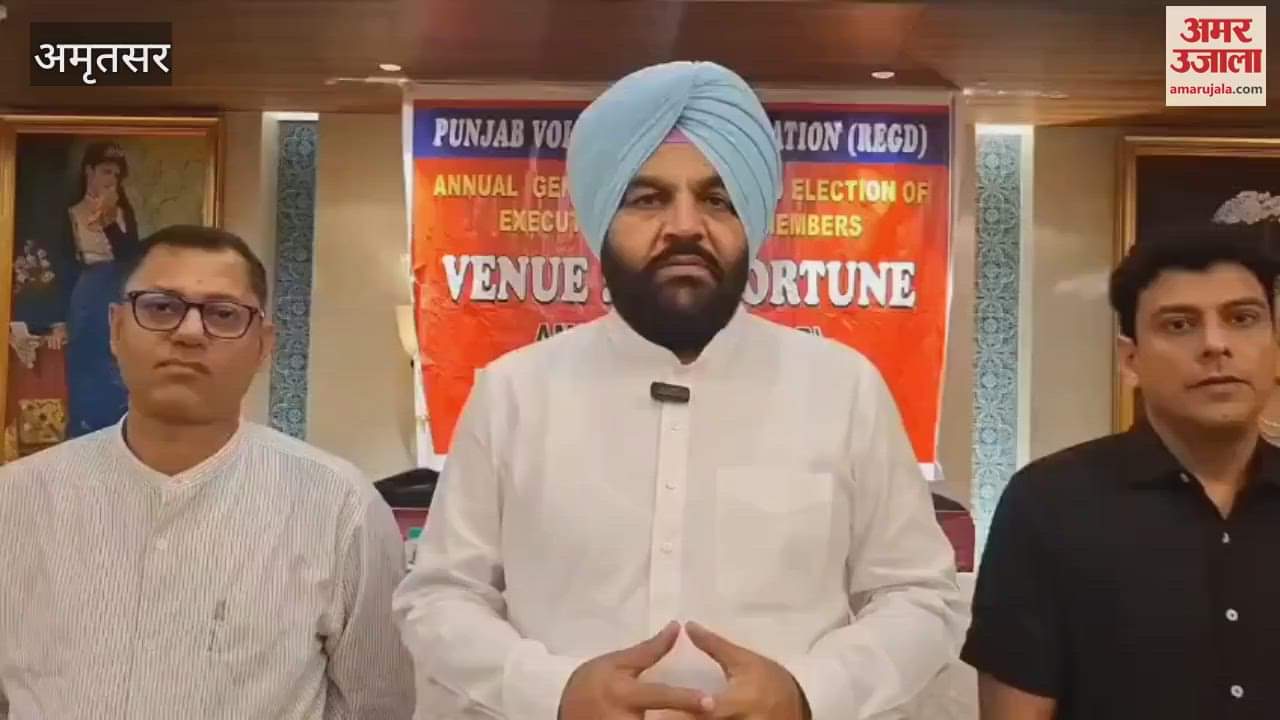 MP Gurjit Singh Aujla became the President of Punjab Volleyball Association