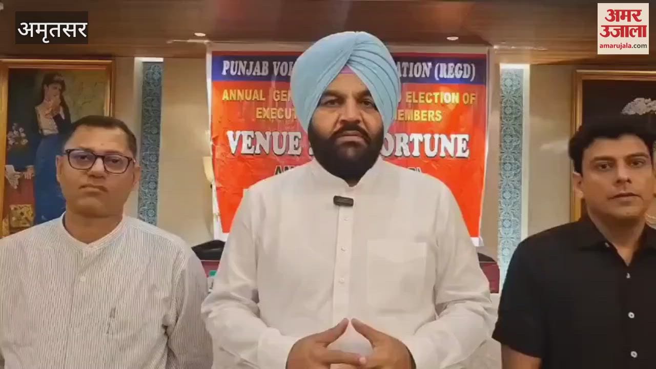 MP Gurjit Singh Aujla became the President of Punjab Volleyball Association