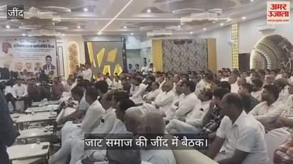 Meeting of Jat community in Jind