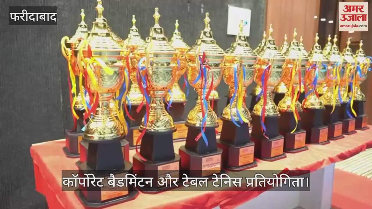 Corporate badminton and table tennis competition started on Saturday at Manav Rachna Sports Academy in Faridabad