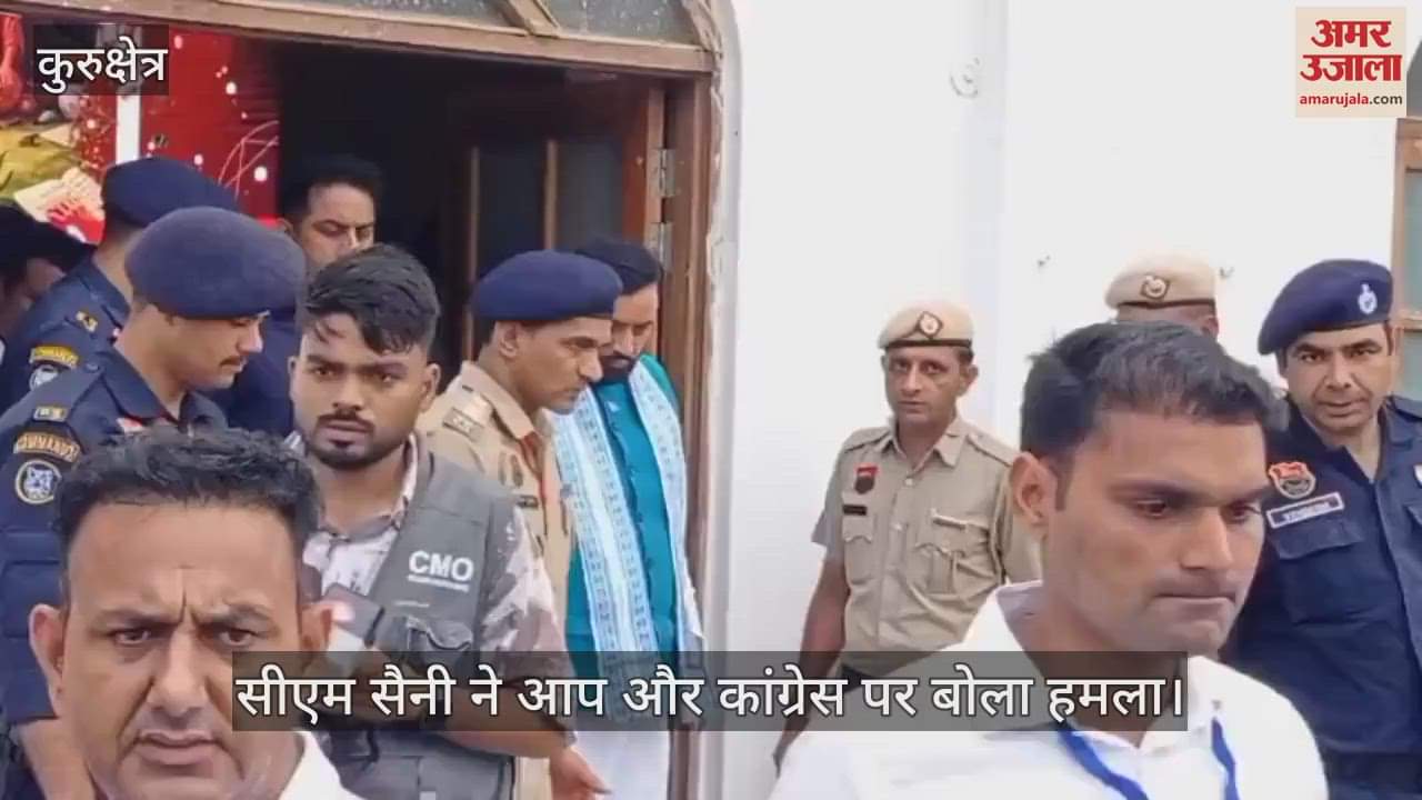 CM Saini slam AAP and Congress