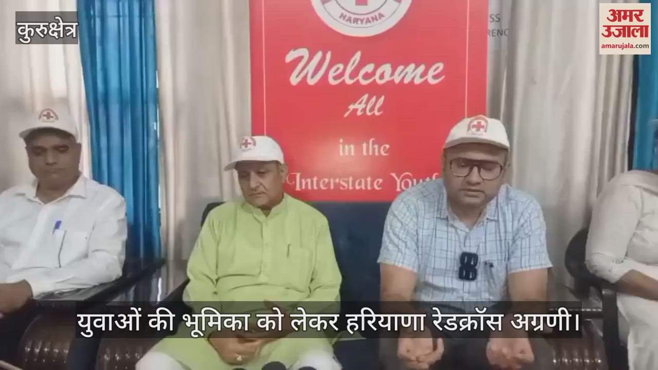 Indian Red Cross Society meeting