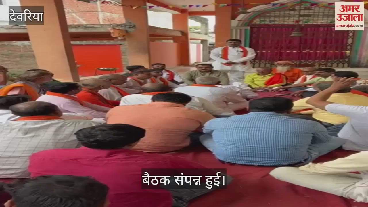 Avaidyanath Maharaj's death anniversary will be celebrated as social harmony