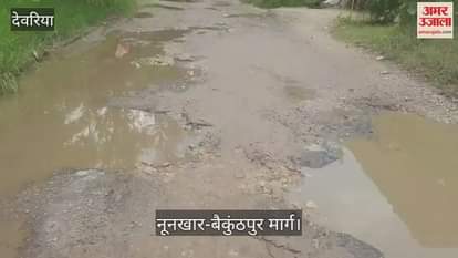 There are more than three hundred potholes on a three kilometer long road, making it difficult to walk