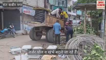 Work was done to replace worn out wires and install cables, power supply remained stalled