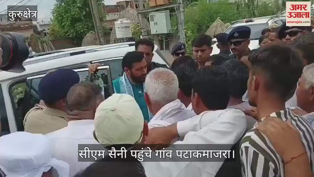 CM Saini Kurukshetra visit