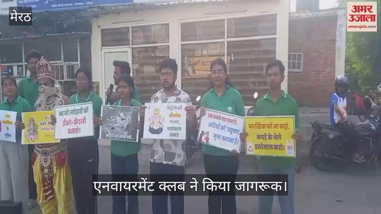 Environment Club made people aware to buy eco-friendly Ganesha idol on Ganesh Chaturthi