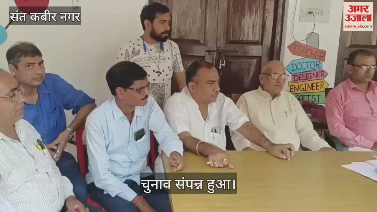 Former MP Indrajit Mishra became the president and Amresh Singh became the manager