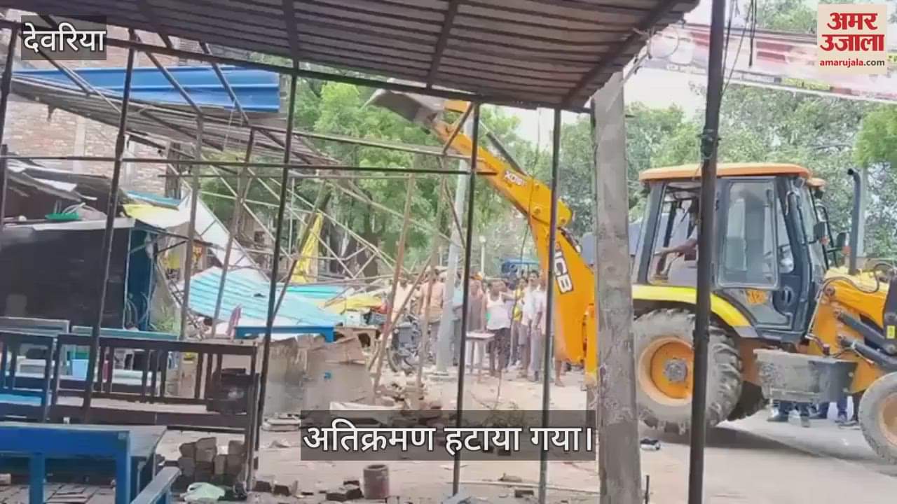 Tarkulwa: Bulldozer roared in the Nagar Panchayat town, encroachment removed