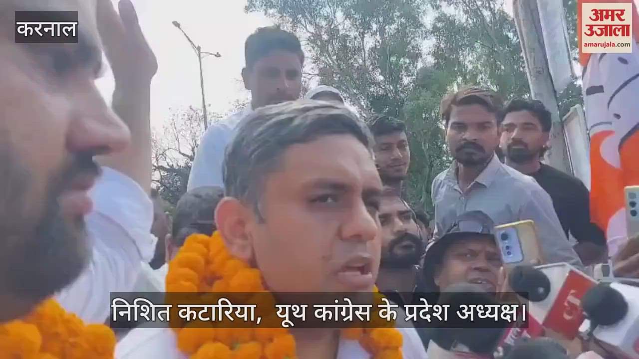 Youth Congress state president Nishit Kataria attacked BJP