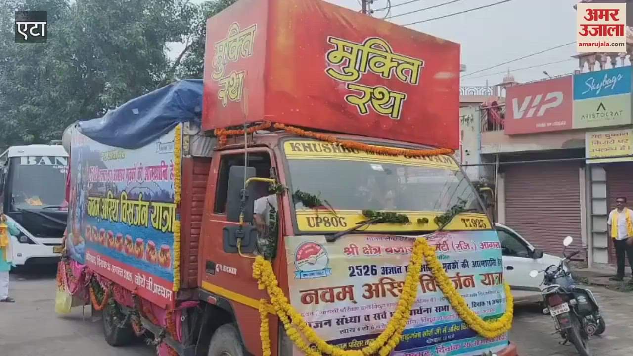 Mukti Rath passed by carrying 2526 urns of ashes