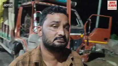 canter carrying animal bones from Bharatpur was stopped on highway  in agra