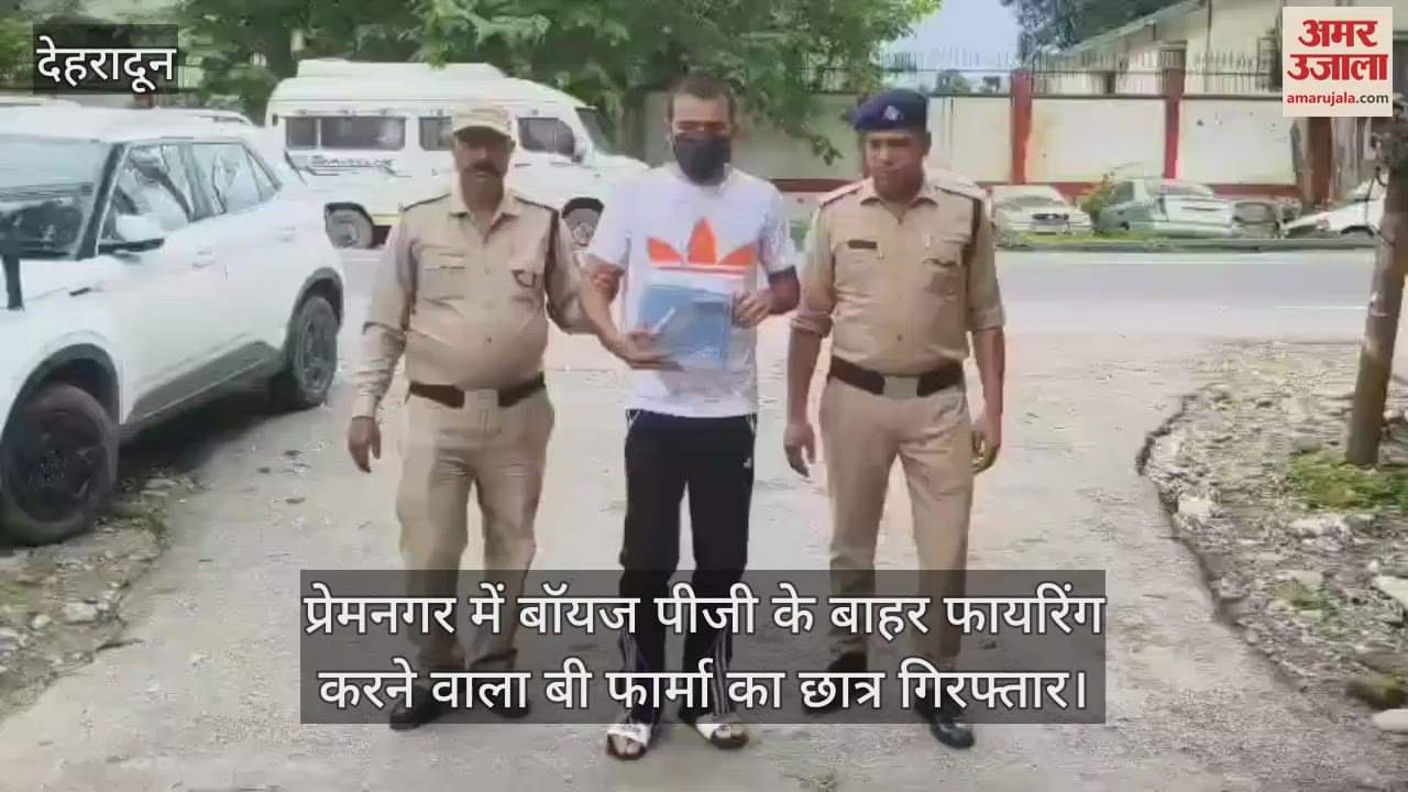 B Pharma student arrested for firing outside Boys PG in Premnagar