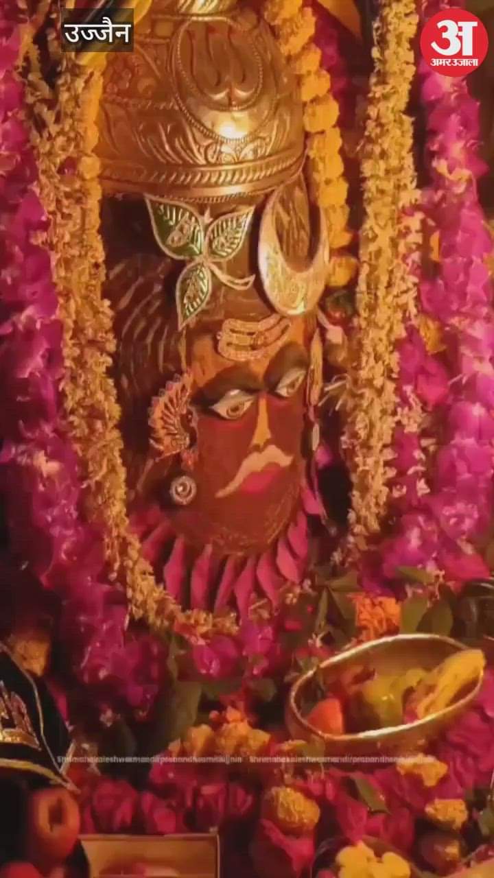 Ujjain Mahakal: Baba Mahakal adorned with moon on Hartalika Teej