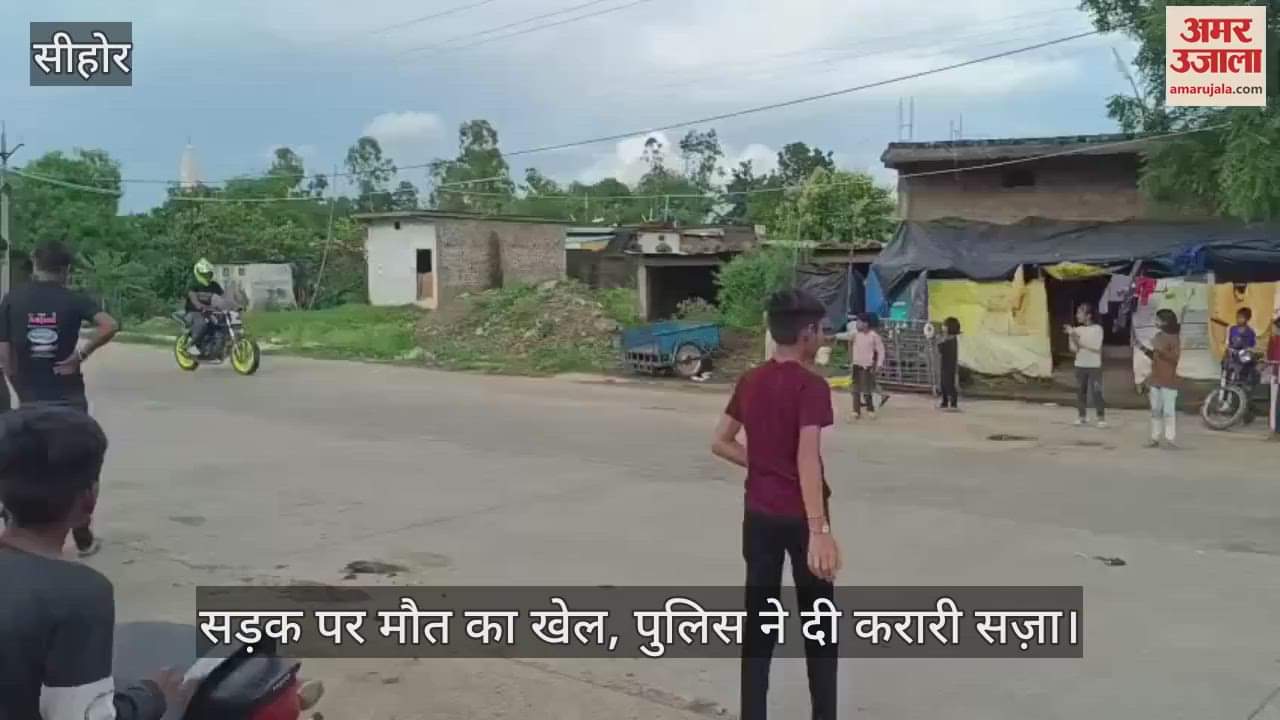 Sehore News: Police imposed a fine of five thousand on the person doing stunts on the bike