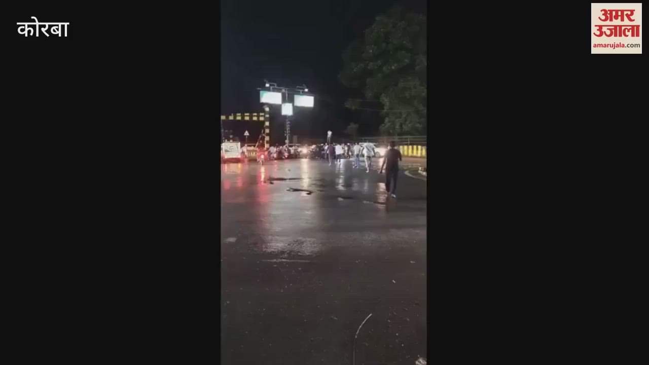 Open bullying in Korba: Huge uproar in front of CSEB post, know what is the matter