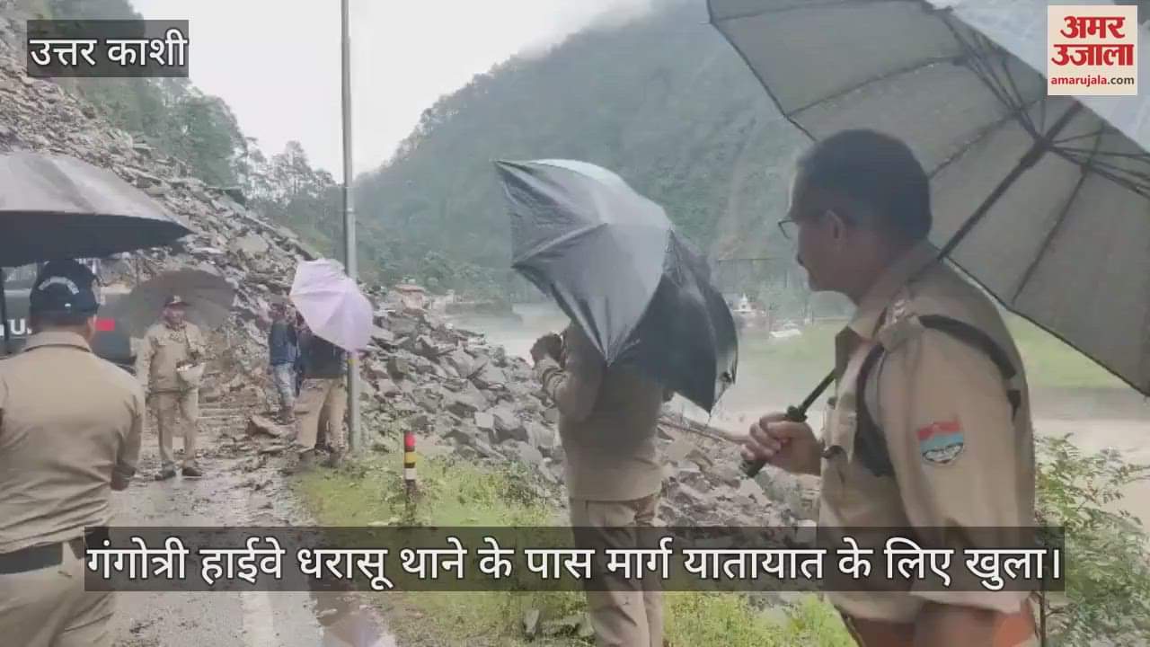 Gangotri Highway road opened for traffic near Dharasu police station
