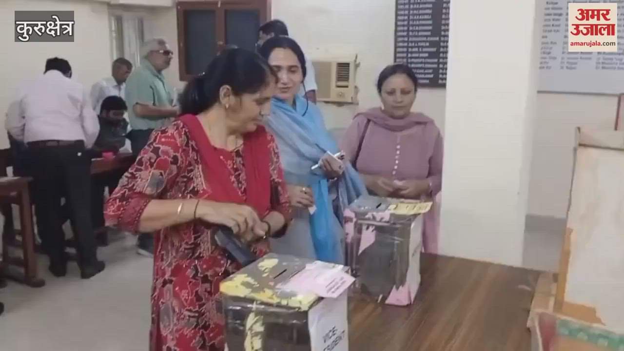 'KUTA' election in Kurukshetra University, contest for the posts of Principal, Vice-Principal and Secretary; 332 teachers will vote